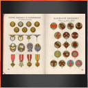 Military literatura